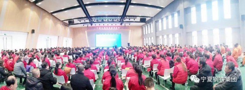 <b>寧夏紅規(guī)劃發(fā)展動員會</b>