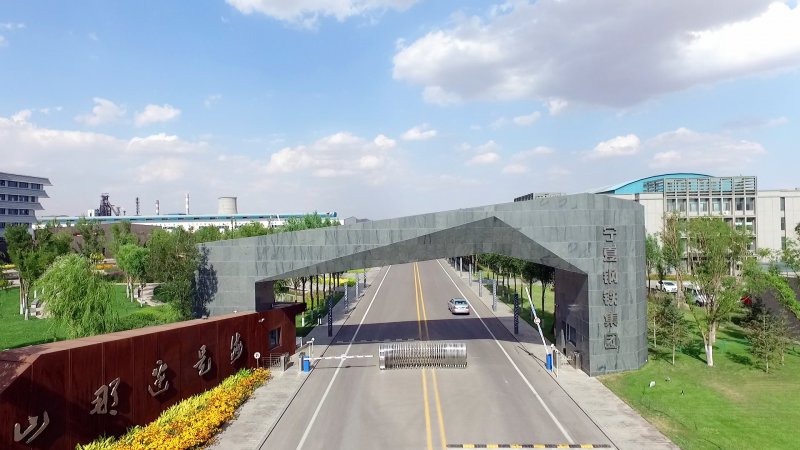 寧鋼公司招賢納士|“職”為遇見(jiàn)你！